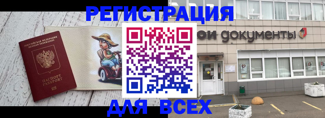 пропишу в квартире в Казани